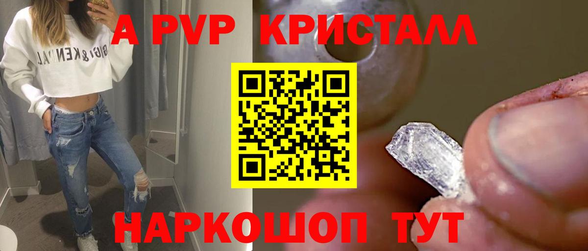 Аргун  Alfa_PVP крисы CK  APVP СК  Alfa_PVP СК  Вход с VPN 