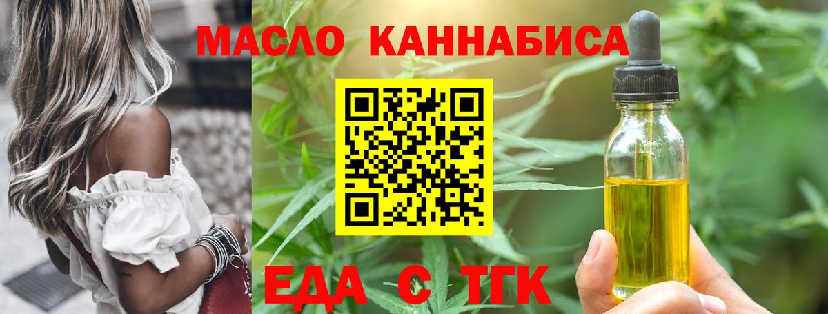 МЕФ   МДМА  Аргун  НБОМе  Мефедрон  Гашиш  Вход с VPN  Марихуана  ЭКСТАЗИ 