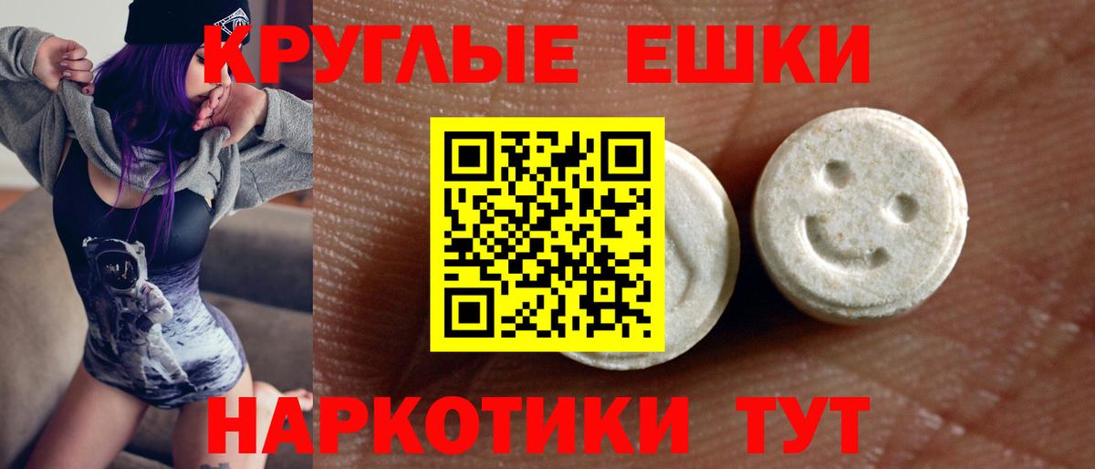 Аргун  ЭКСТАЗИ Punisher  Экстази Philipp Plein  Ecstasy  Вход с VPN 