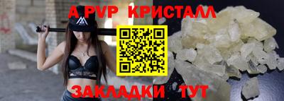 кокаин VHQ Шебекино