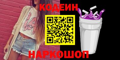 кокаин VHQ Шебекино