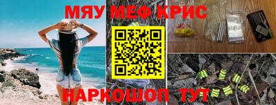 кокаин VHQ Шелехов
