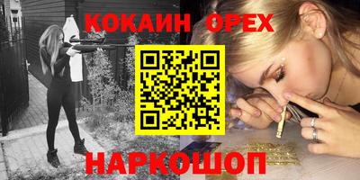 альфа пвп Шахты