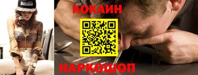 альфа пвп Шахты