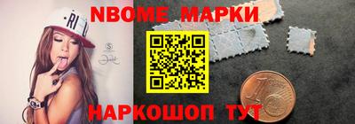 кокаин VHQ Шелехов
