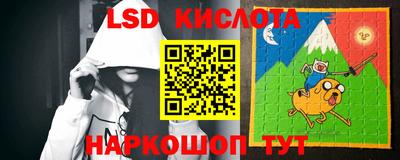 альфа пвп Шахты