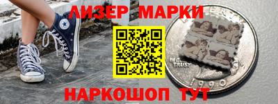 кокаин VHQ Шелехов