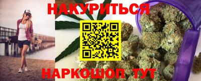 кокаин VHQ Шелехов