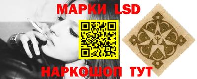 альфа пвп Шахты