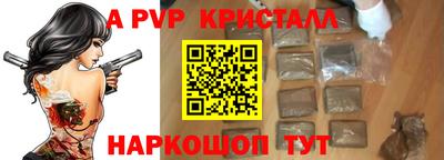 кокаин VHQ Шелехов