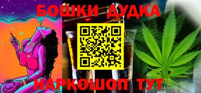 кокаин VHQ Шебекино
