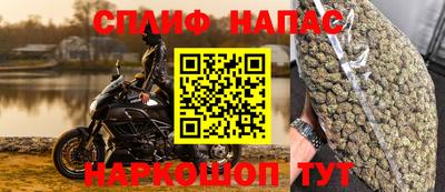 альфа пвп Шахты