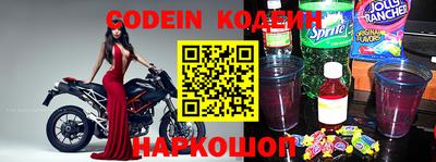 кокаин VHQ Шебекино