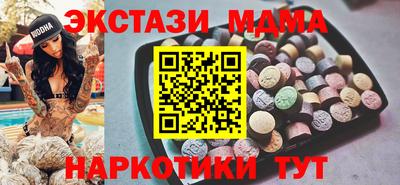 кокаин VHQ Шелехов