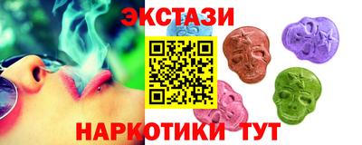 кокаин VHQ Шелехов
