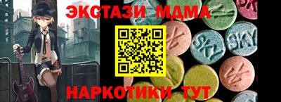 альфа пвп Шахты
