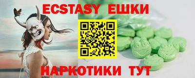 альфа пвп Шахты