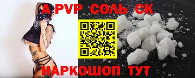 кокаин VHQ Шелехов