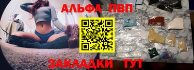 кокаин VHQ Шебекино