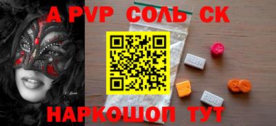 кокаин VHQ Шебекино