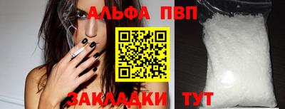 кокаин VHQ Шелехов
