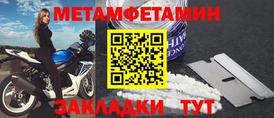 кокаин VHQ Шелехов