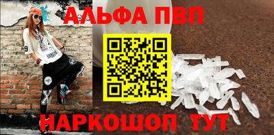 кокаин VHQ Шебекино