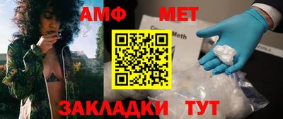 кокаин VHQ Шелехов