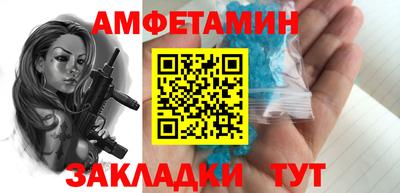 кокаин VHQ Шелехов