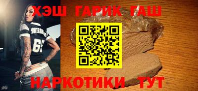 альфа пвп Шахты