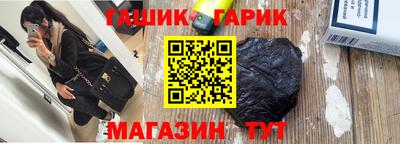 кокаин VHQ Шебекино