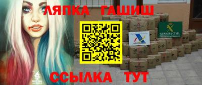 альфа пвп Шахты