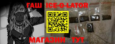 альфа пвп Шахты
