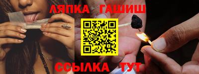 кокаин VHQ Шебекино
