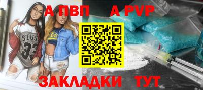 кокаин VHQ Шебекино