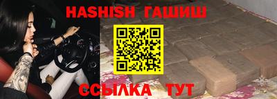 кокаин VHQ Шелехов