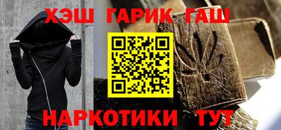 кокаин VHQ Шелехов