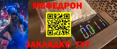 альфа пвп Шахты