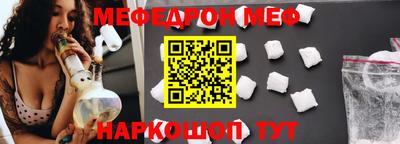 кокаин VHQ Шебекино