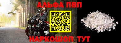 кокаин VHQ Шелехов