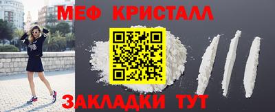 кокаин VHQ Шелехов