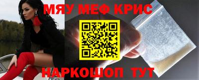 кокаин VHQ Шелехов