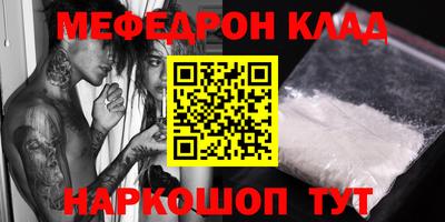 кокаин VHQ Шебекино