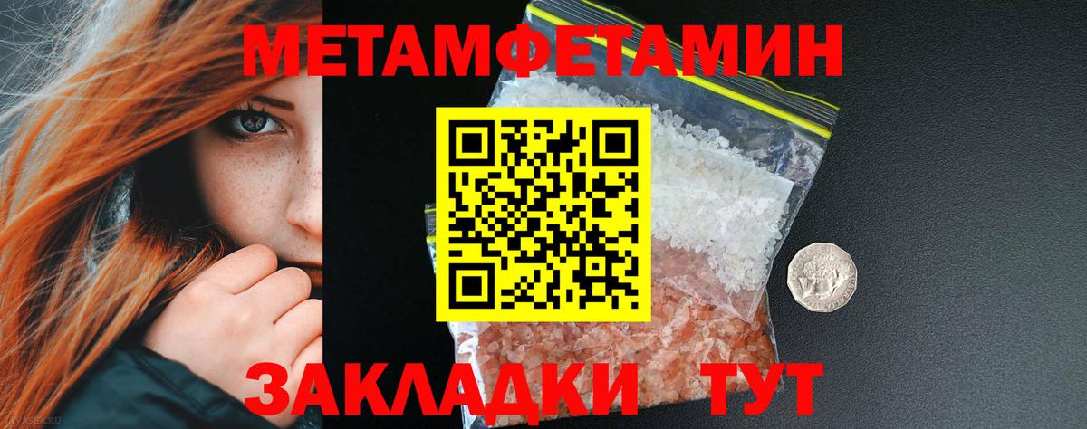 Аргун  Первитин  Вход с VPN  Метамфетамин пудра 