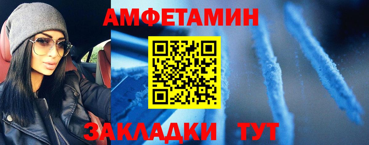 Метамфетамин винт Аргун