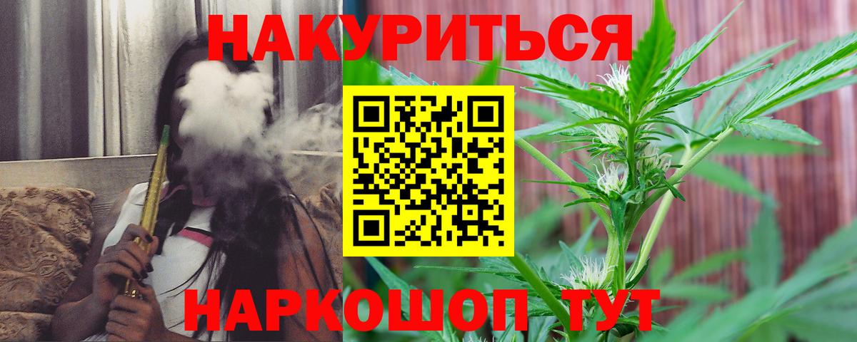 Марихуана Ganja  Вход с VPN  Конопля VHQ  Аргун 